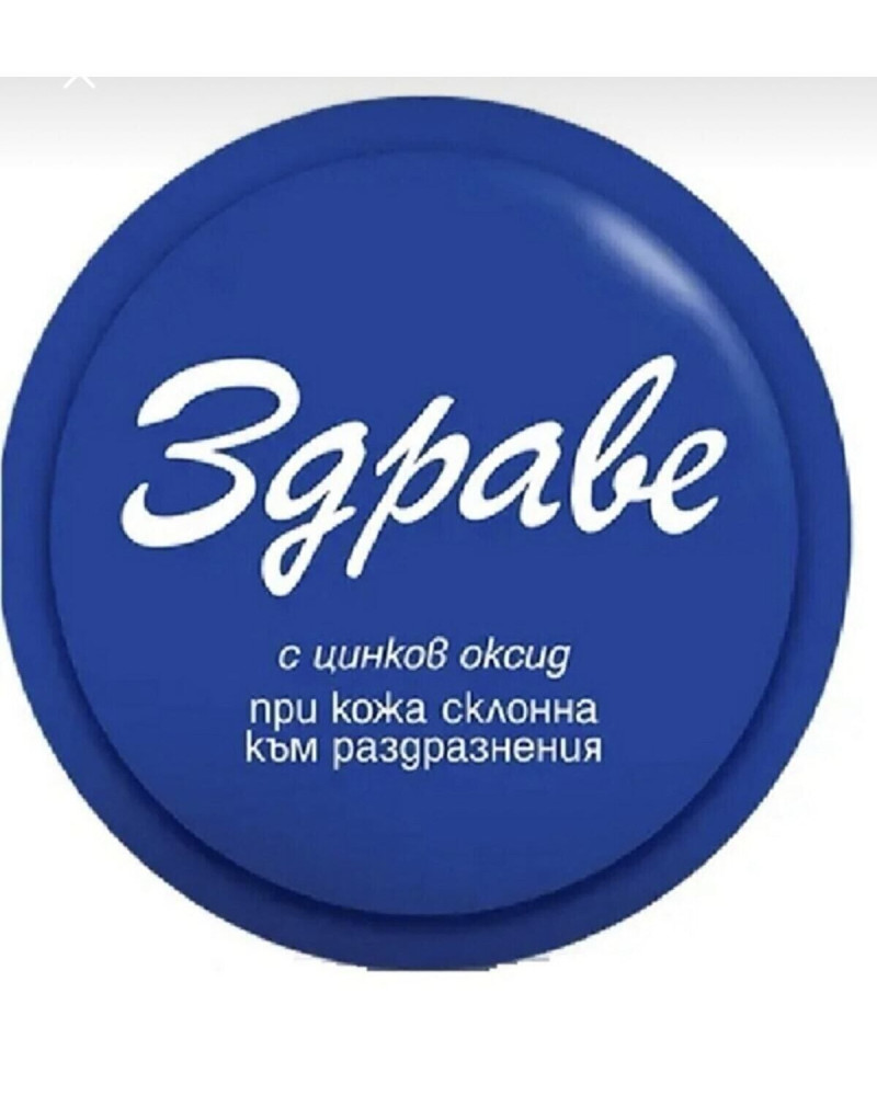 Zdrave Bulgar Kremi